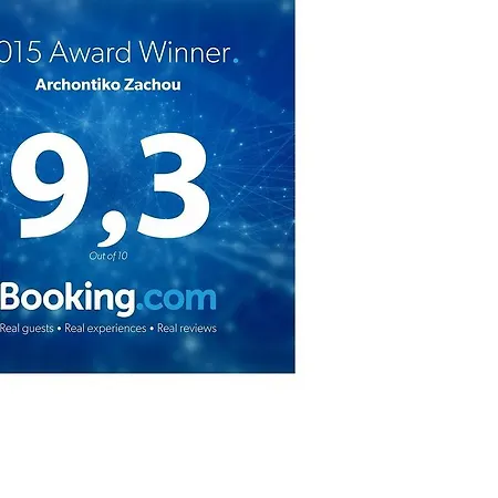 Archontiko Zachou 3*