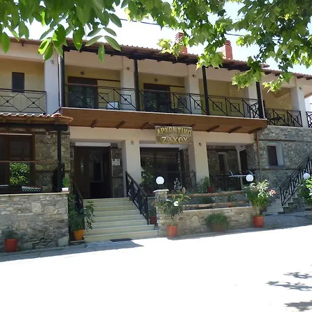 Archontiko Zachou 2* Loutra Volvis